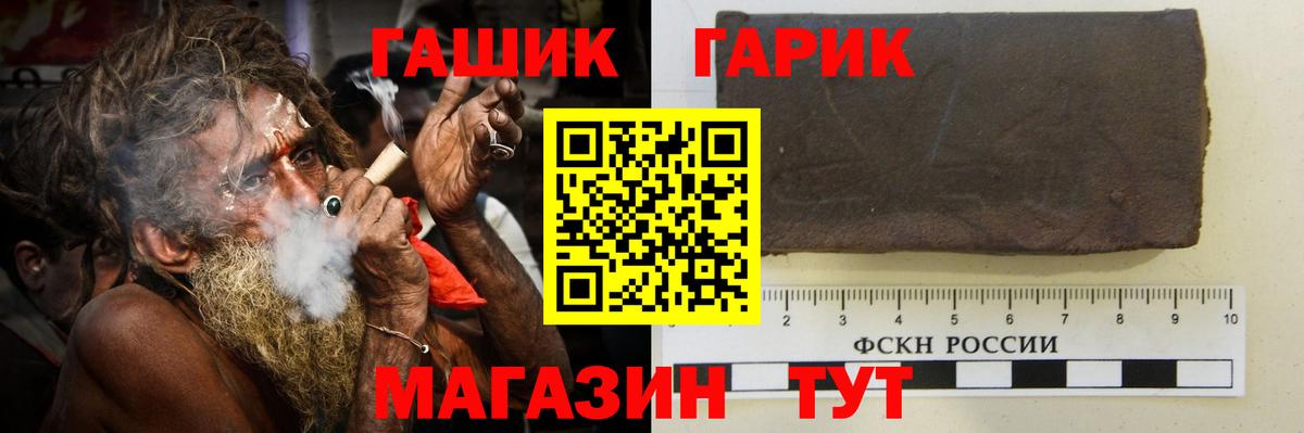 Гашиш Cannabis Гатчина