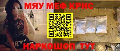 ALPHA-PVP Балахна