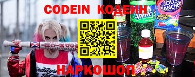 дурь Донецк