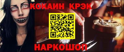 ALPHA-PVP Балаково