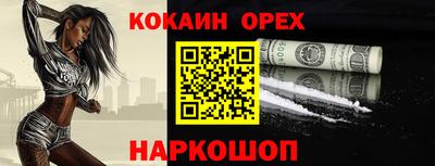 ALPHA-PVP Балахна