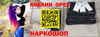 меф VHQ Донской