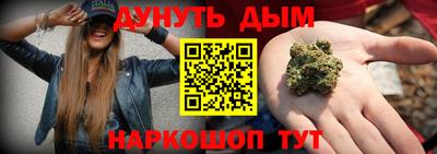 ALPHA-PVP Балаково