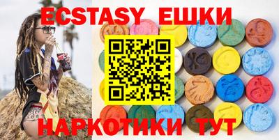 ALPHA-PVP Балаково