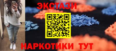 мдма Балашиха