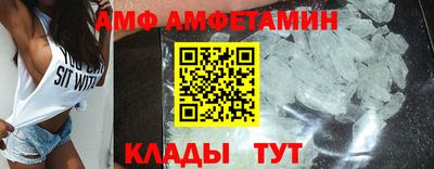 ALPHA-PVP Балаково