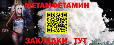 мдма Балашиха