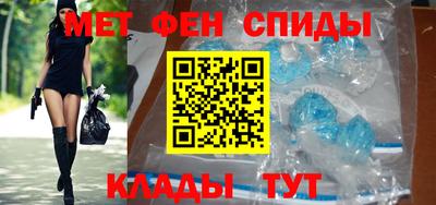 ALPHA-PVP Балахна