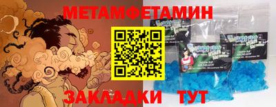 мдма Балашиха