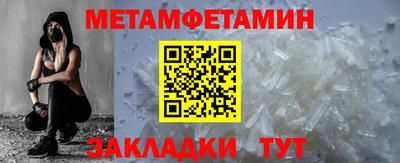 ALPHA-PVP Балаково