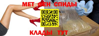 мдма Балашиха