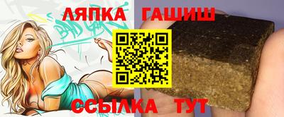 ALPHA-PVP Балаково