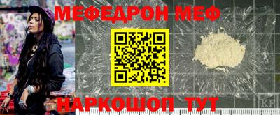 ALPHA-PVP Балахна