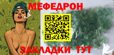 ALPHA-PVP Балаково