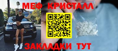 мдма Балашиха