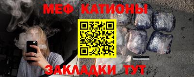 ALPHA-PVP Балахна