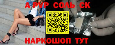 мдма Балашиха