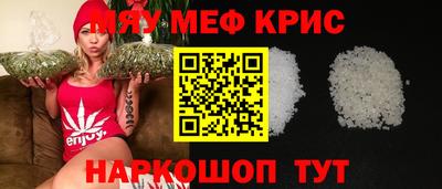 а пвп мука Дубна