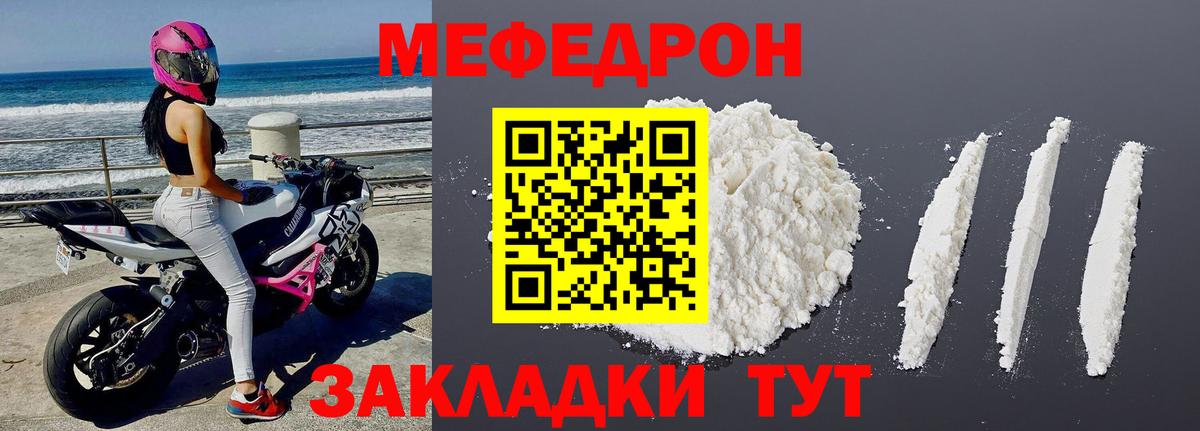 хочу наркоту  Меф  Гатчина  Вход с VPN  Меф mephedrone 