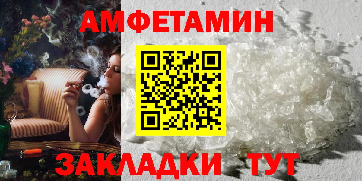 Кодеин  Вход с VPN  ГАШИШ  COCAIN  Гатчина  Купить наркотик  Канабис  Гашиш  МЕФ кристаллы  МАРИХУАНА 