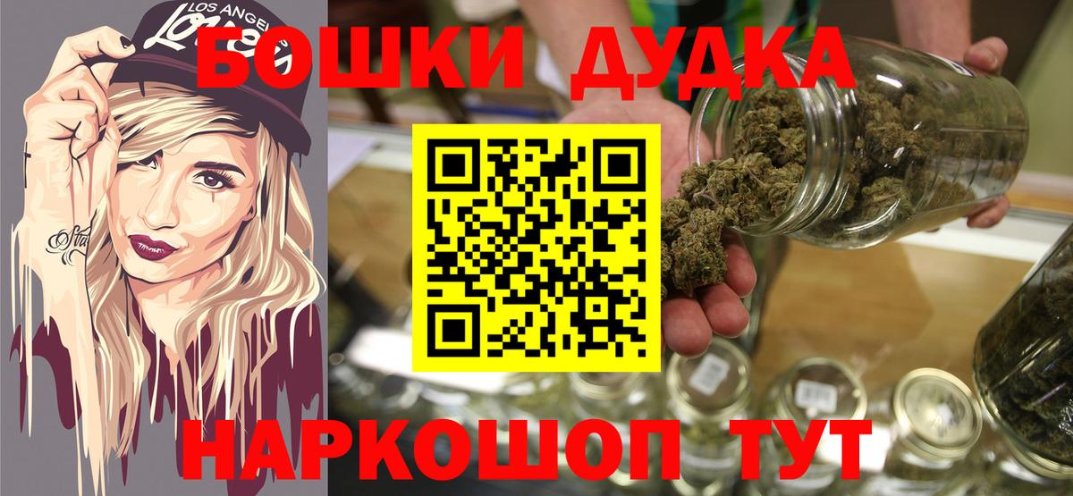 Конопля план  Вход с VPN  Бошки марихуана LSD WEED  Марихуана AK-47  Гатчина 