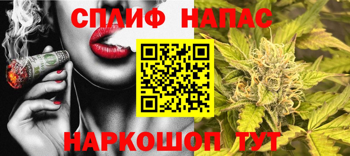 Шишки марихуана VHQ Гатчина